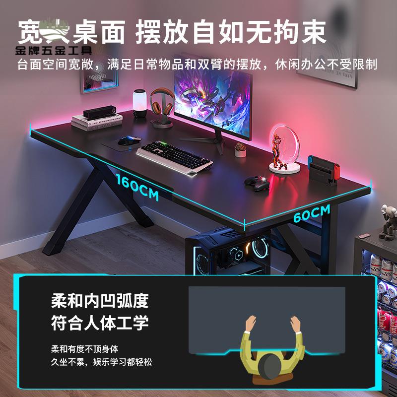 速發 電競桌 電腦桌 椅臺式 家用 臥室簡易桌子學生學習桌工作臺書桌辦公桌wj7311