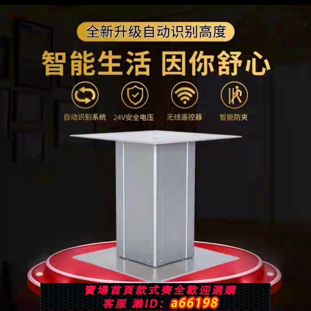 【臺灣公司 可開發票】直銷日式榻榻米升降機電動遙控臥室升降機器升降臺包郵