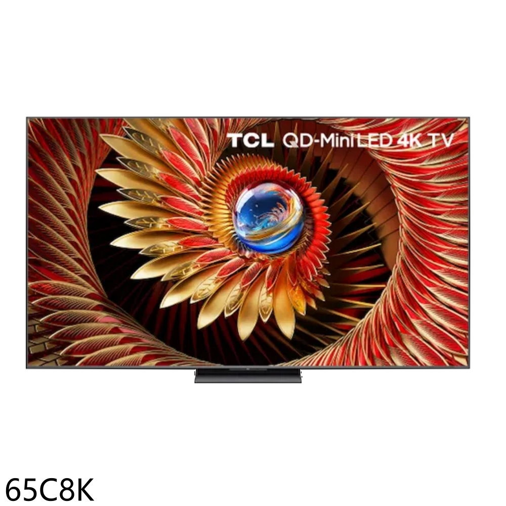 結帳97折★TCL【65C8K】65吋miniLED 4K連網智慧顯示器(含標準安裝)(7-11商品卡100元)