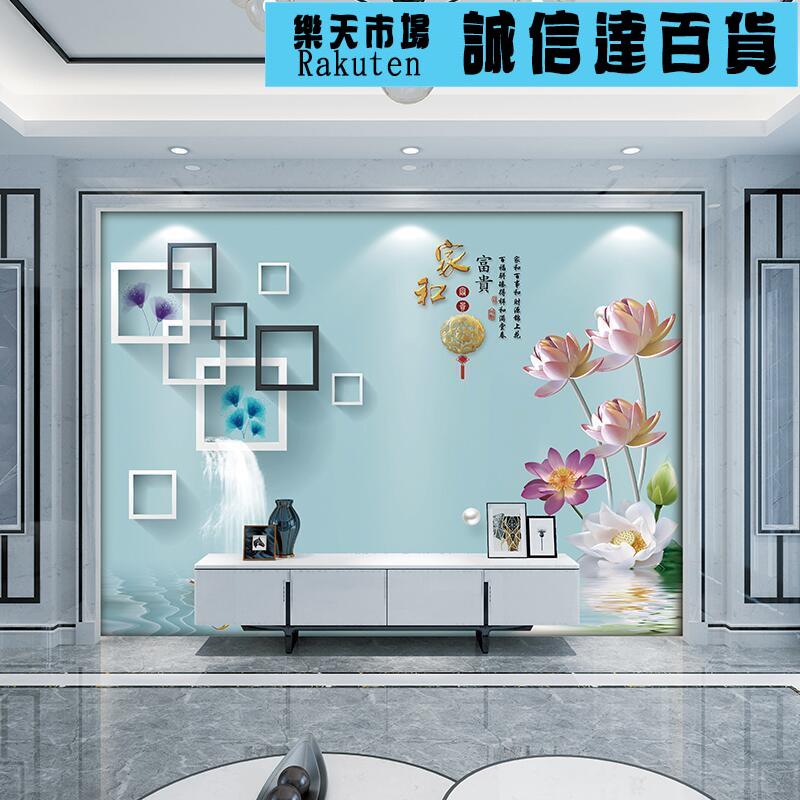 桌布 壁貼 電視背景牆壁紙簡約家和客廳牆布新款中式影視桌布3d壁畫