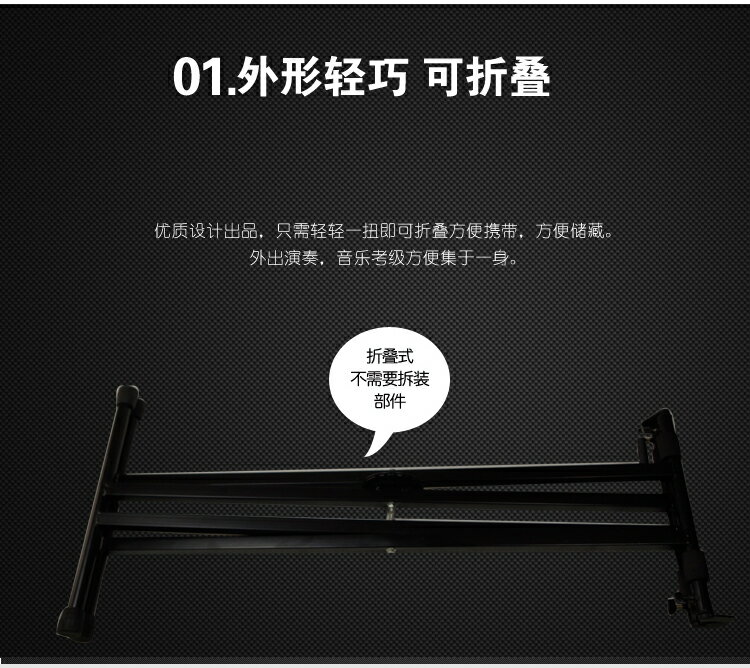 電子琴架 雙管X型琴架通用電子琴架電鋼琴架沙畫支架古箏琴架樂器鍵盤支架【MJ12183】 3