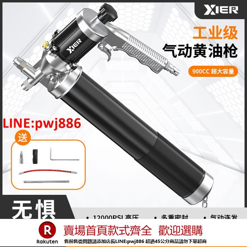 【諮詢客服驚喜多多】卡維特氣動黃油槍高壓注油器全自動打黃油神器小型潤滑黃油機