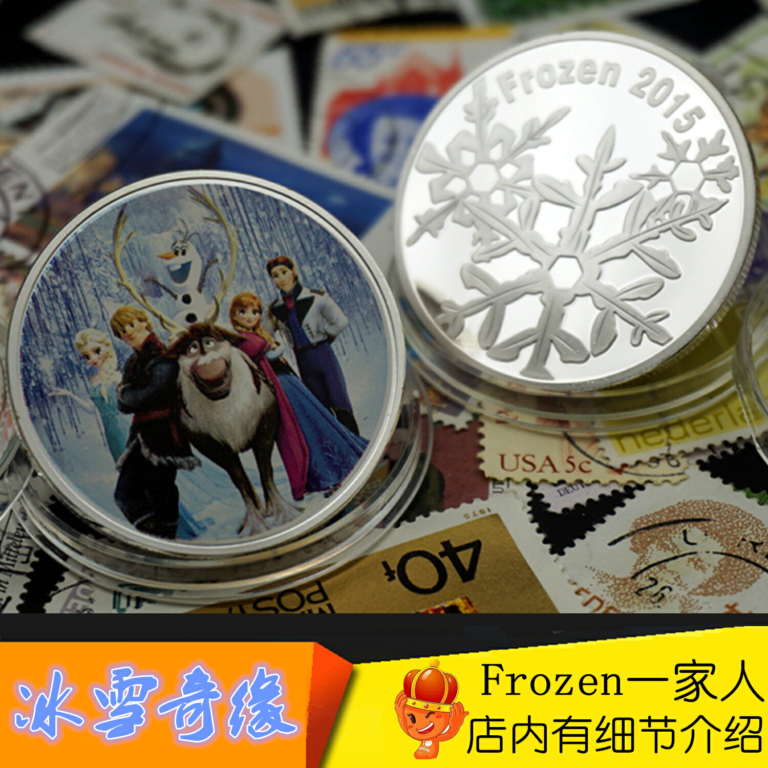 紐埃幣卡通金銀幣冰雪奇緣紀念章愛莎安娜公主紀念幣frozen一家人