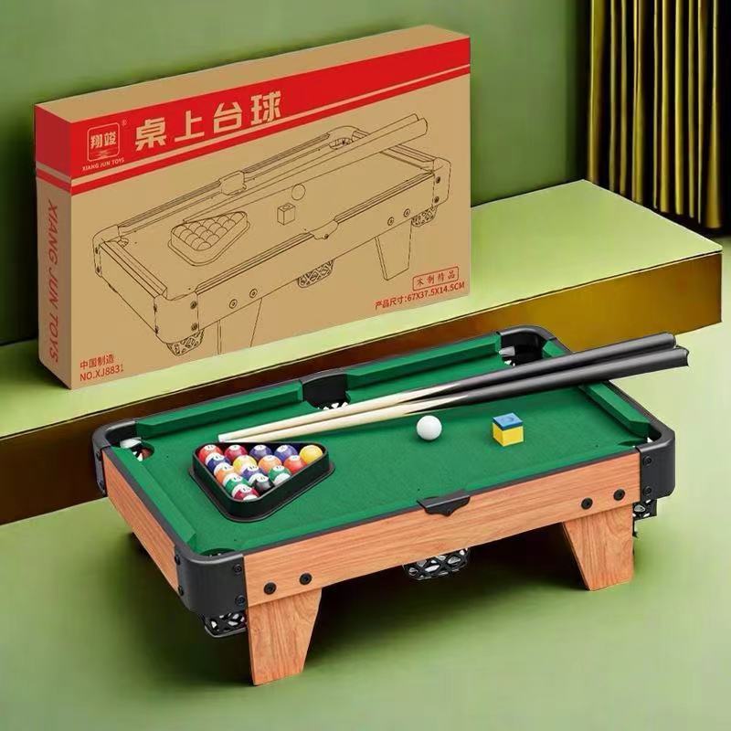 免運 桌球 家用小型桌球 家用小型迷你桌球臺球桌大號親子互動兒童家庭益智室內男孩玩具特惠/開立發票 快速出貨 工廠現貨 特價 Y1126