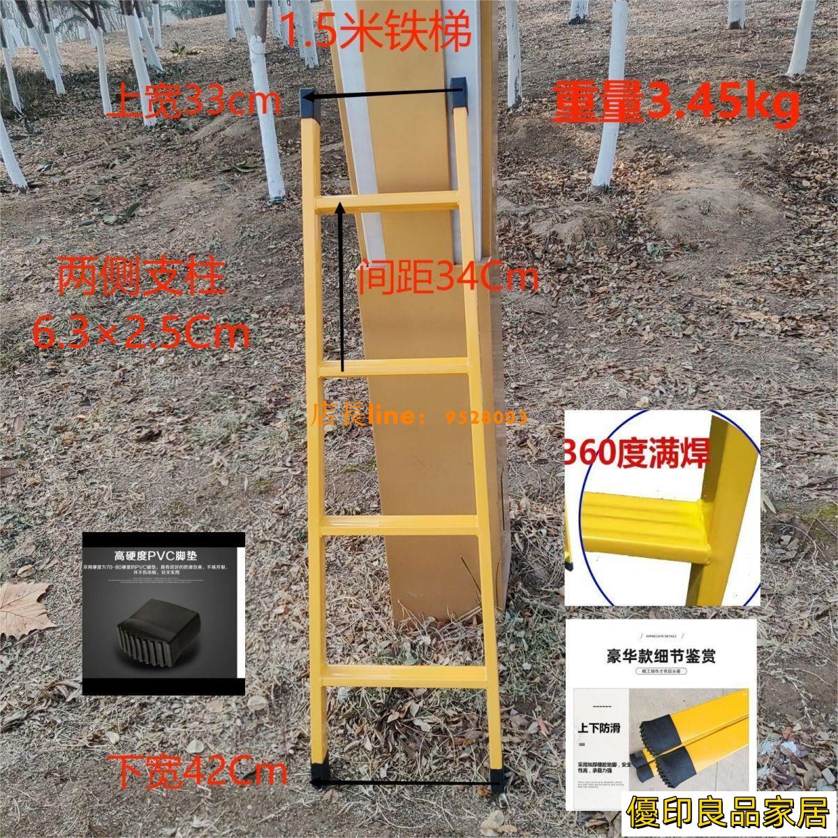 免運 公司貨 開立發票 梯子 閣樓梯 家用梯 登高梯工廠直銷樓梯加厚特厚貼墻梯家庭梯子單邊梯新款裝修加寬直梯上鋪0323