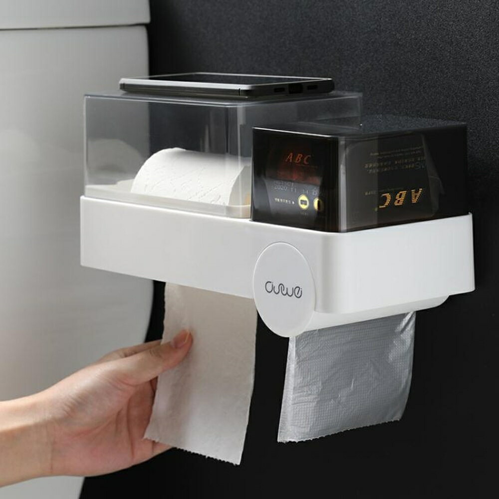 衛生間紙巾盒廁所免打孔防水抽紙盒個性創意壁掛式洗手 【限時特惠】 LX