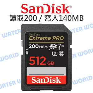SanDisk Extreme PRO 512G SDXC【U3 讀200MB/寫140MB】記憶卡 公司貨【中壢NOVA-水世界】【跨店APP下單最高20%點數回饋】