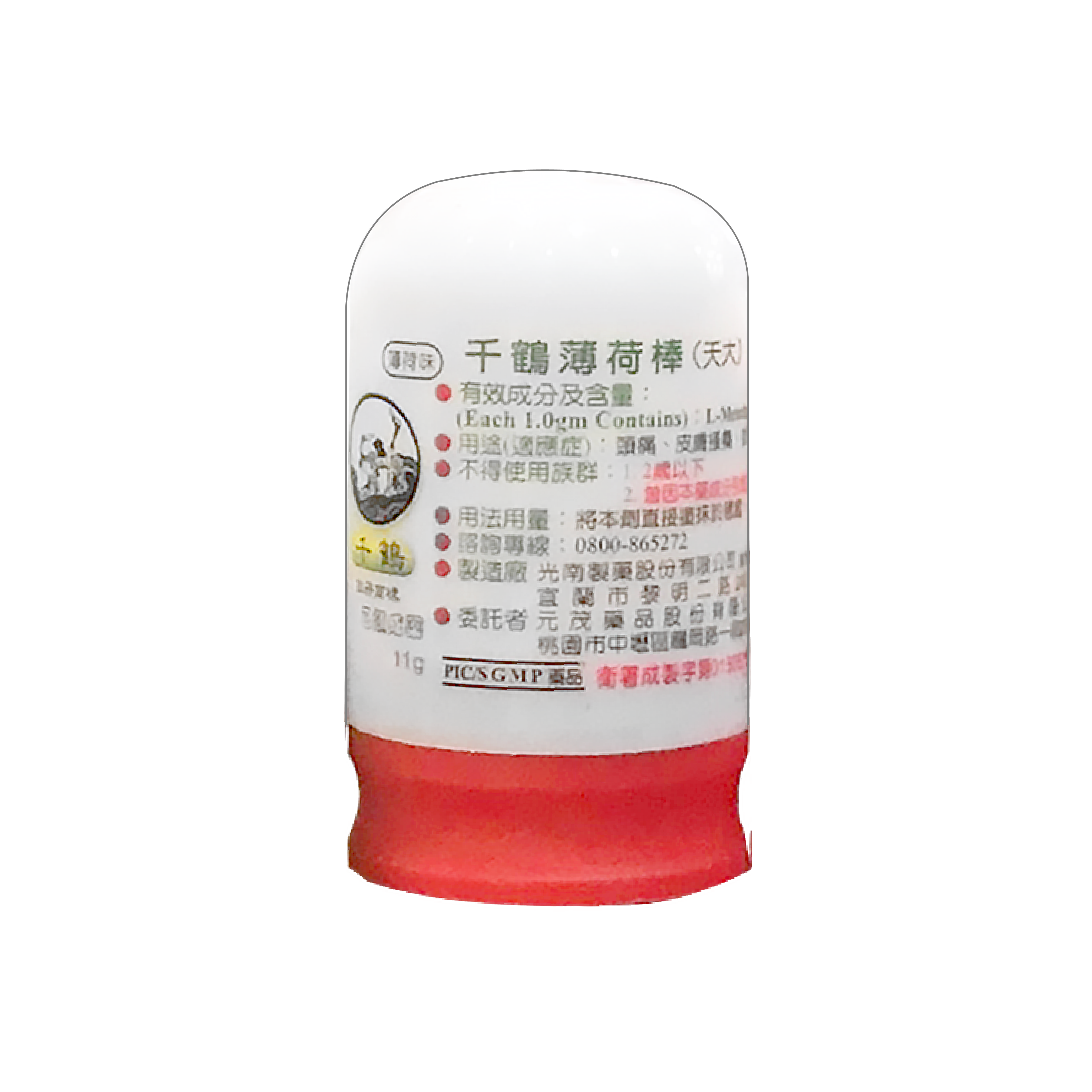 薄荷棒 千鶴【11gx12支】 特價區 滿千宅配免運 美術藥局｜官方公司貨