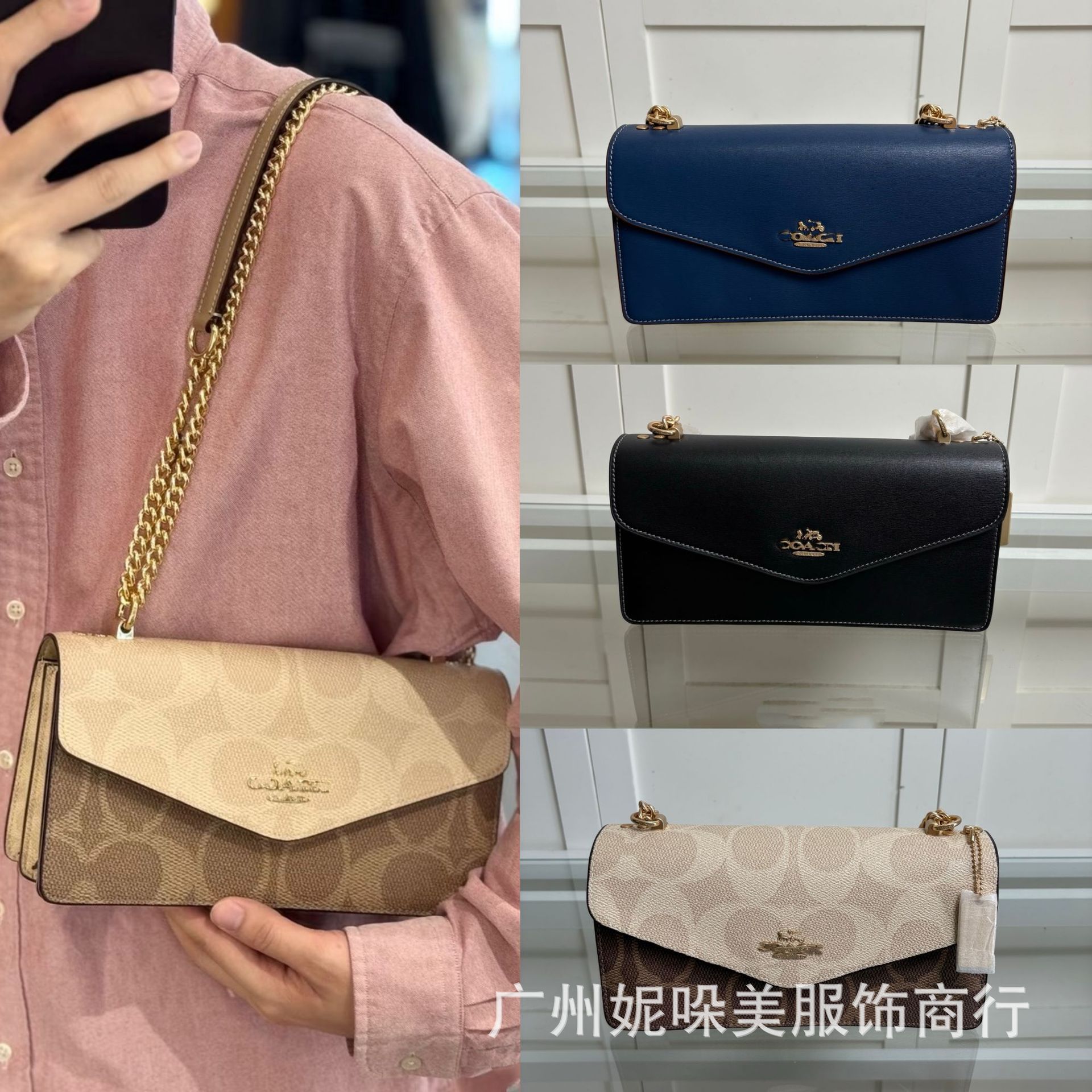 C家新款 Klare 26老花金屬徽信封包百搭單肩斜後背包中號女包