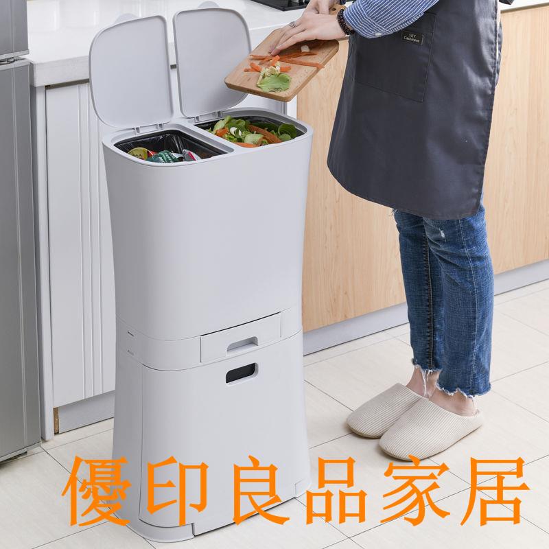 免運 可開發票 垃圾桶 腳踏垃圾桶 日本干濕分類廚房垃圾桶家用兩用帶蓋垃圾分離高質量高品質大號桶0430