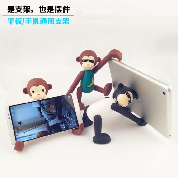 猴子手機支架小猴可愛創意懶人桌面辦公室小貓手機支架座禮品 【麥田印象】