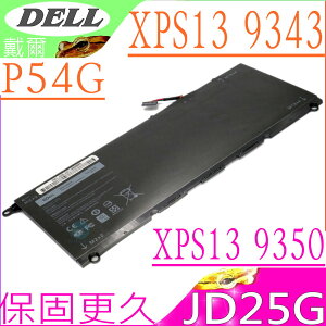 DELL XPS 13-9343, XPS13-9350 電池-戴爾 JD25G,RWT1R,5K9CP,90V7W