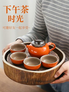 柿柿如意功夫茶具帶茶盤套裝家用會客陶瓷伴手禮私人客製化高級禮盒