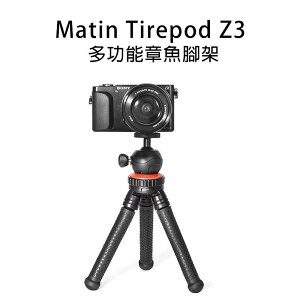 【EC數位】Matin Tirepod Z3 多功能 章魚腳架 小巧便攜 相機 手機 微單