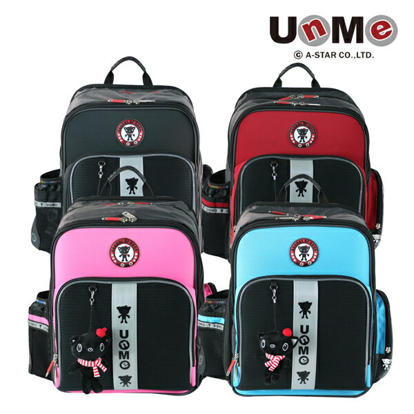 UnMe大容量減壓護脊書包(紅色/黑色/粉藍/粉紅) Safetylite