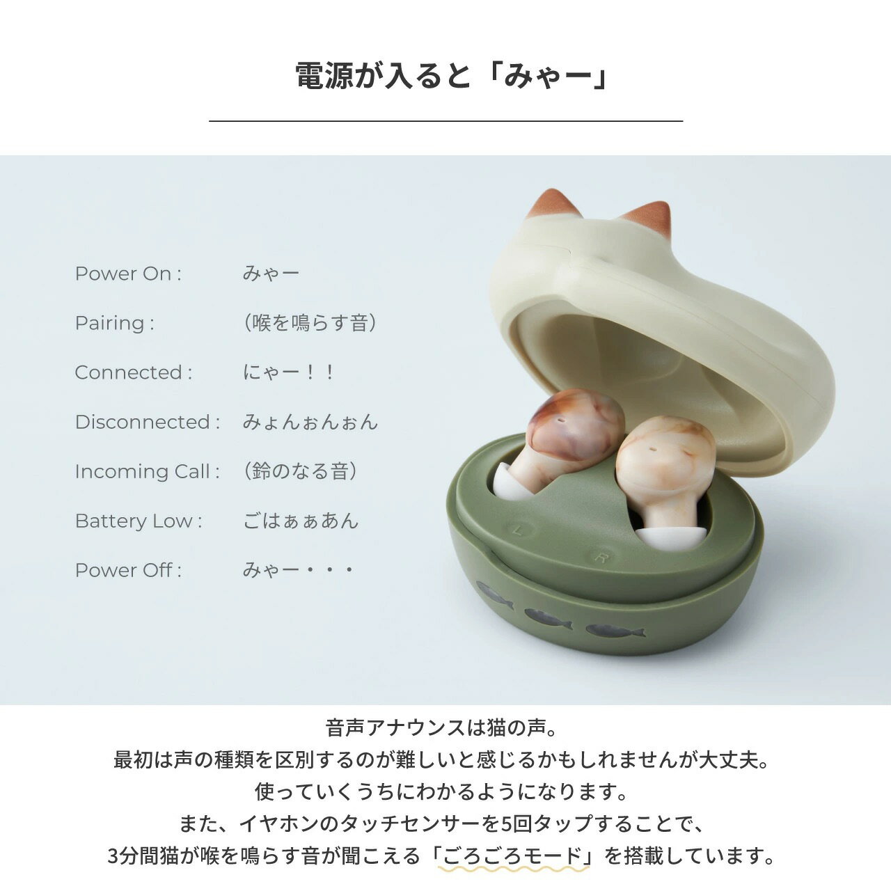 日本直送🇯🇵Radius NEKO 貓咪耳機 HP-C28BT 最新款 貓盒耳機 貓咪耳機 交換禮物 情人節 三花貓 八字臉貓 橘虎斑貓 【小福部屋】 7