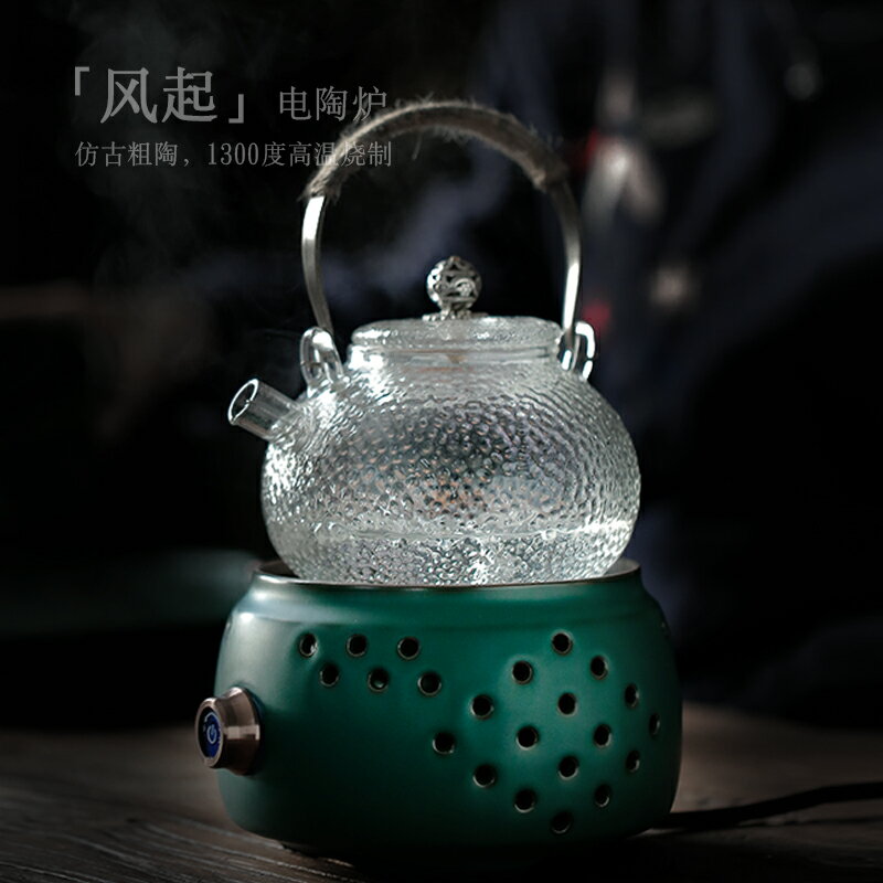 尚巖耐熱玻璃煮茶壺電陶爐茶具套裝家用煮茶器黑茶電熱煮茶爐小型