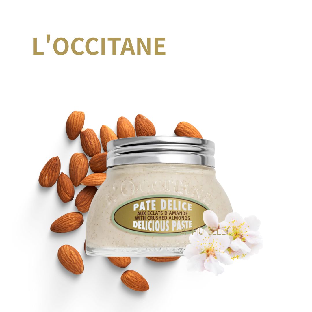 【L'OCCITANE】歐舒丹 杏仁嫩膚磨砂膏200ml