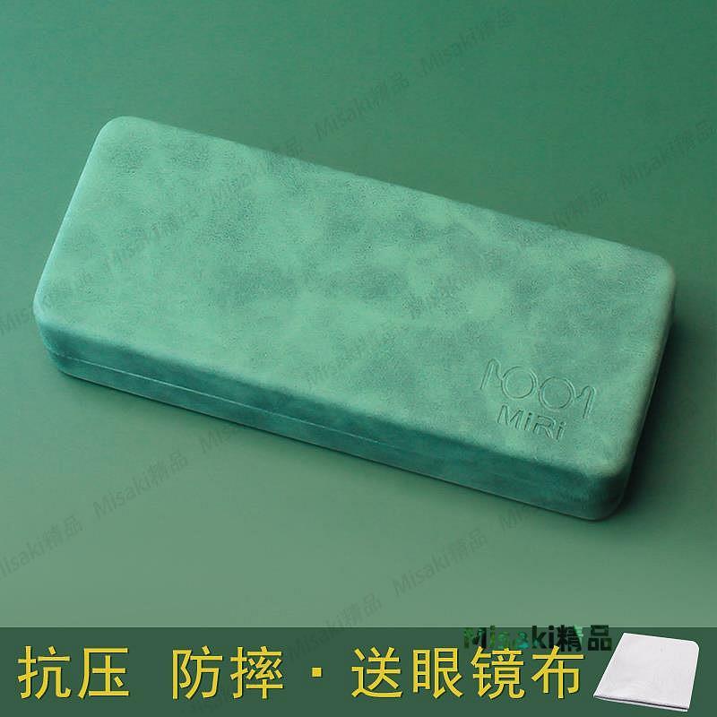 眼鏡盒高級感便攜女防抗壓大容量顏值復古太陽眼睛墨鏡子收納男潮-Misaki精品