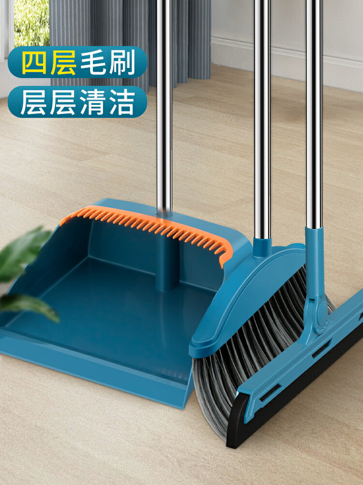 家用掃把簸箕組合套裝室內掃地笤帚不沾頭發衛生間刮水器掃地神器
