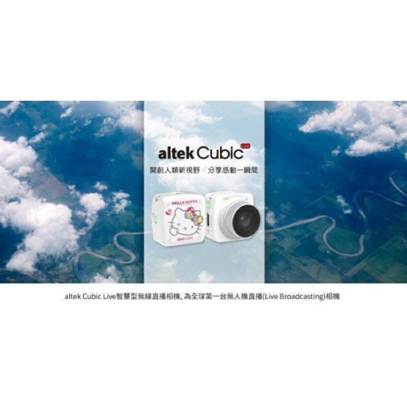 強強滾p-【altek Cubic Hello kitty】C03（無線智慧型相機、1600萬） 1