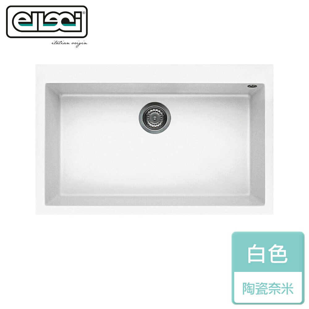 【Elleci】陶瓷奈米水槽 白色 (Quadra130)-無安裝服務