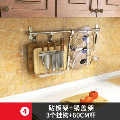 【圓管廚房壁掛置物架-套餐4-60cm-1套/組】自由組合掛架可定製長度(需打孔)-7201007