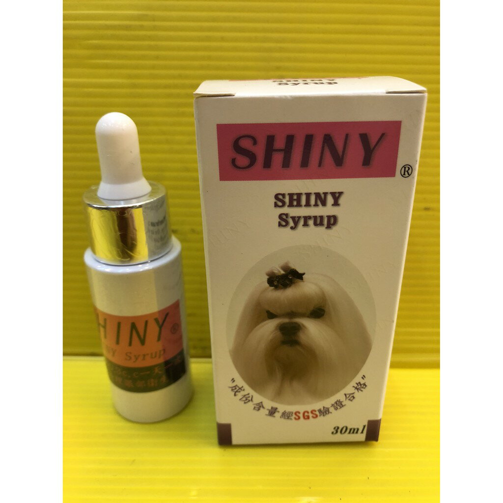 ✪四寶的店n✪附發票~SHINY雪亮口服美容精華液 30ml