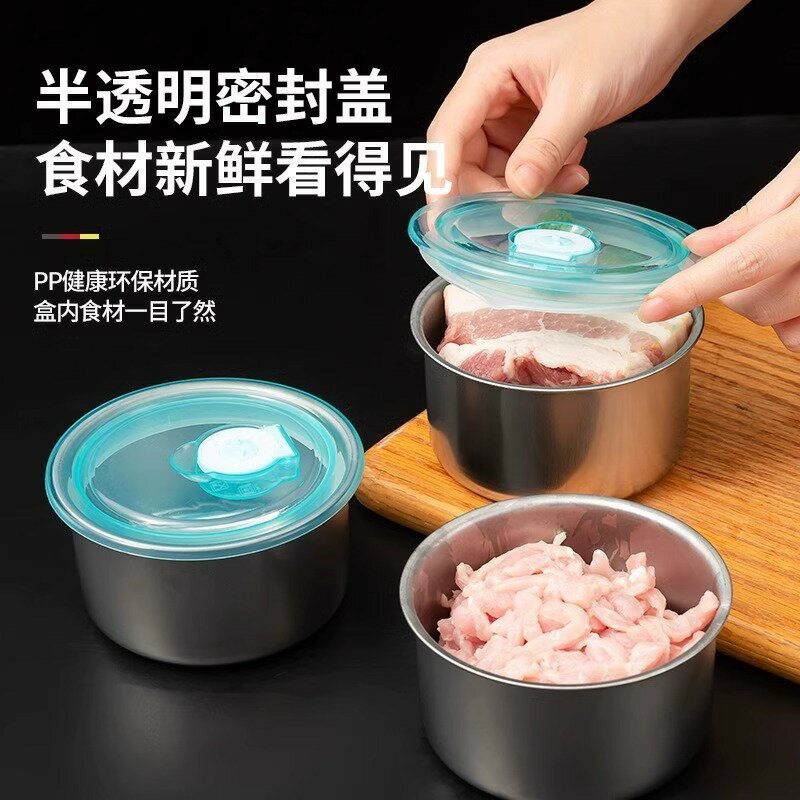 保鮮碗304不銹鋼分裝盒收納盒水果帶蓋冰箱收納盒廚房食材野餐盒【尚宜家居】