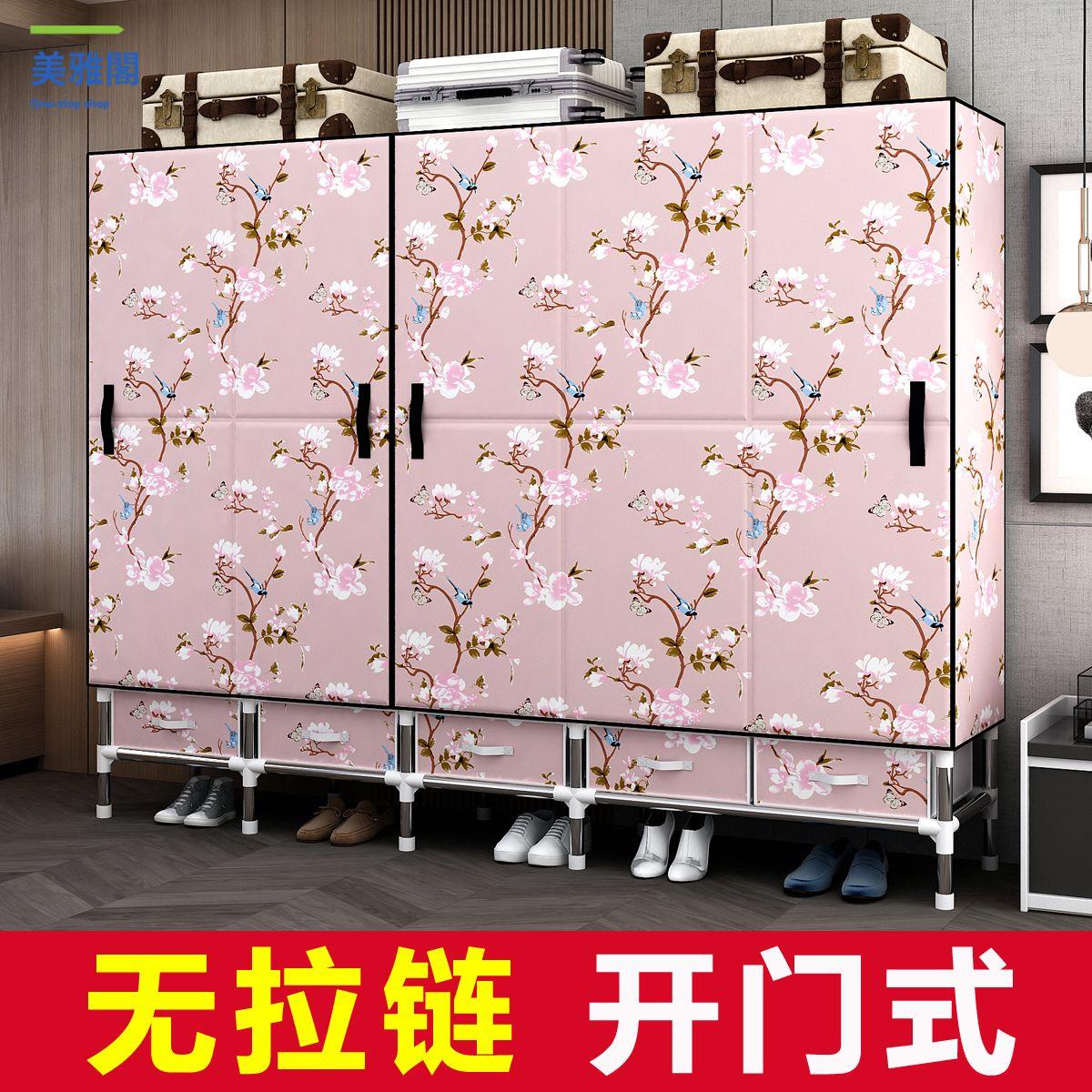 免運開發票 衣櫃 儲物櫃 簡易衣櫃 開門式布衣柜帶抽屜簡易加粗鋼管加厚全鋼架磁吸門衣柜家用臥室 八折減免lyes