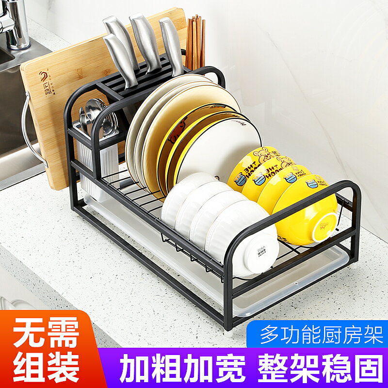 廚房置物架碗碟碗盤收納架晾洗放碗架瀝水架碗櫃碗筷放碗收納盒