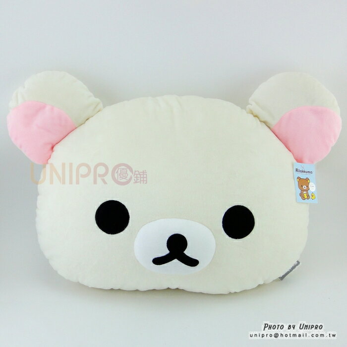【UNIPRO】拉拉熊 Rilakkuma 妹妹 牛奶熊 頭型 18吋 抱枕 靠枕 輕鬆熊 SAN-X正版授權