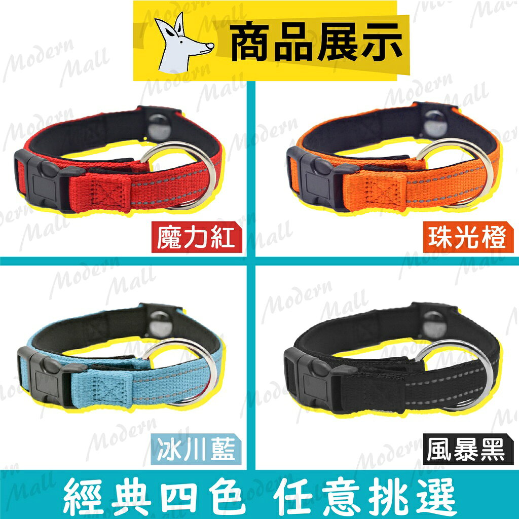 狗狗項圈【防磁反光設計💎台灣現貨】寵物項圈 泡棉項圈 狗項圈 狗狗頸圈 寵物頸圈 防暴衝 牽引繩 狗鏈 7