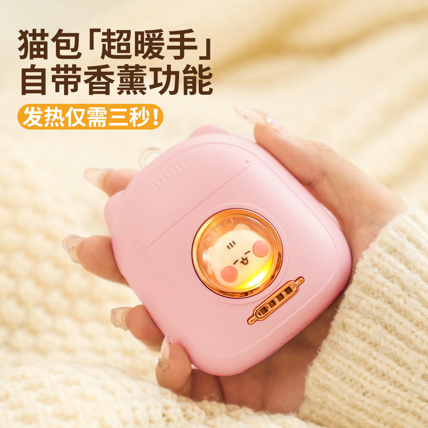 新款萌寵貓包暖手寶充電寶二合一usb充電6500毫安女士便攜暖寶寶 全館免運