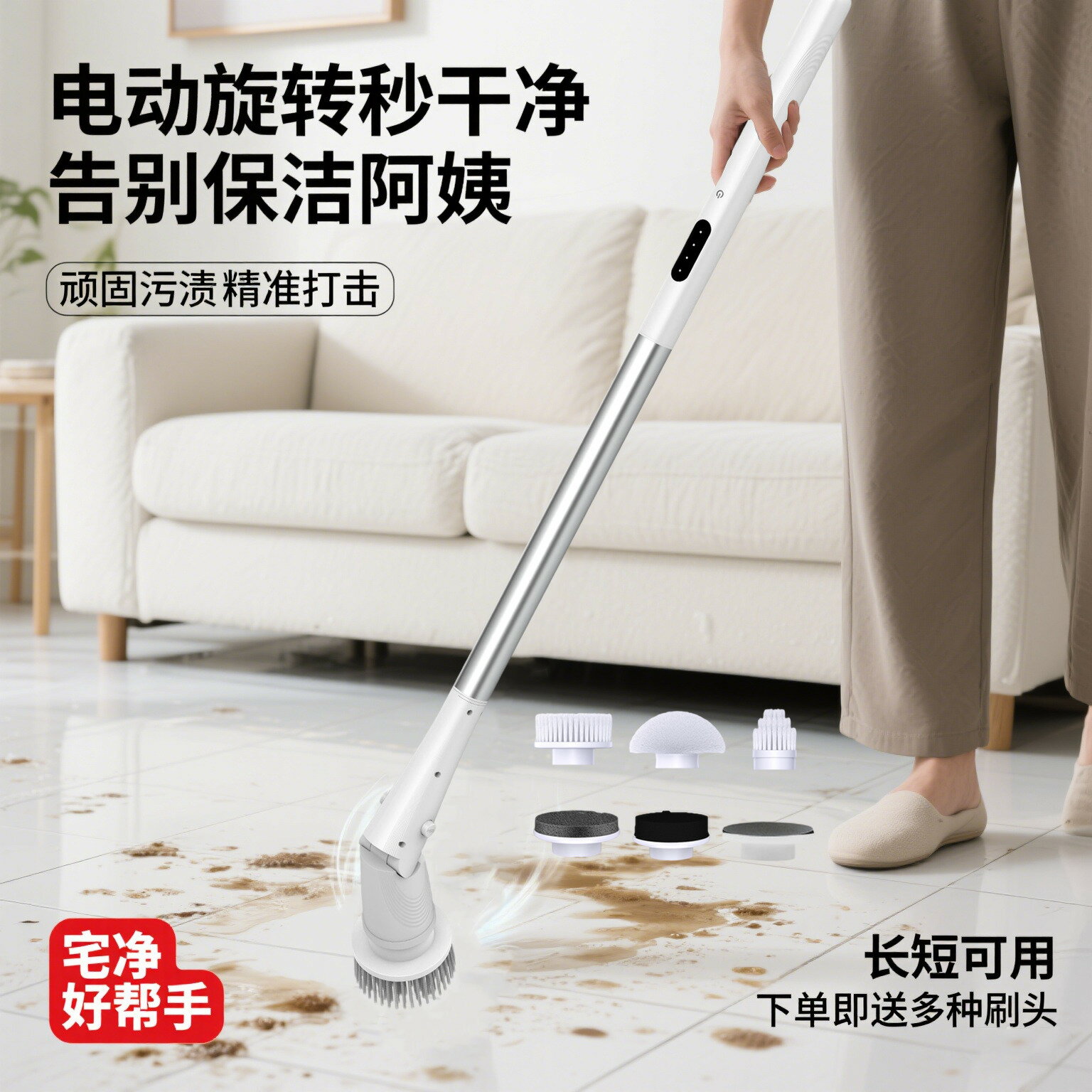 【臺灣公司 可打統編】電動清潔刷多功能地板刷浴室瓷磚強力刷地機木紋地板清洗神器刷子