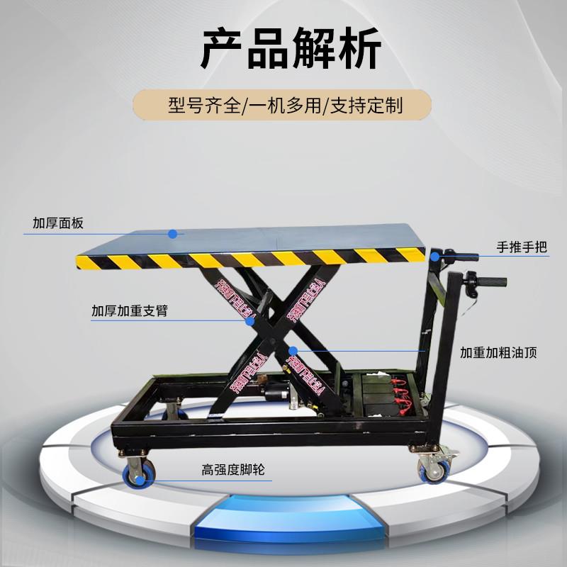 電動升降平板車移動四輪車液壓手推車載重王搬運車倉庫周轉運輸車