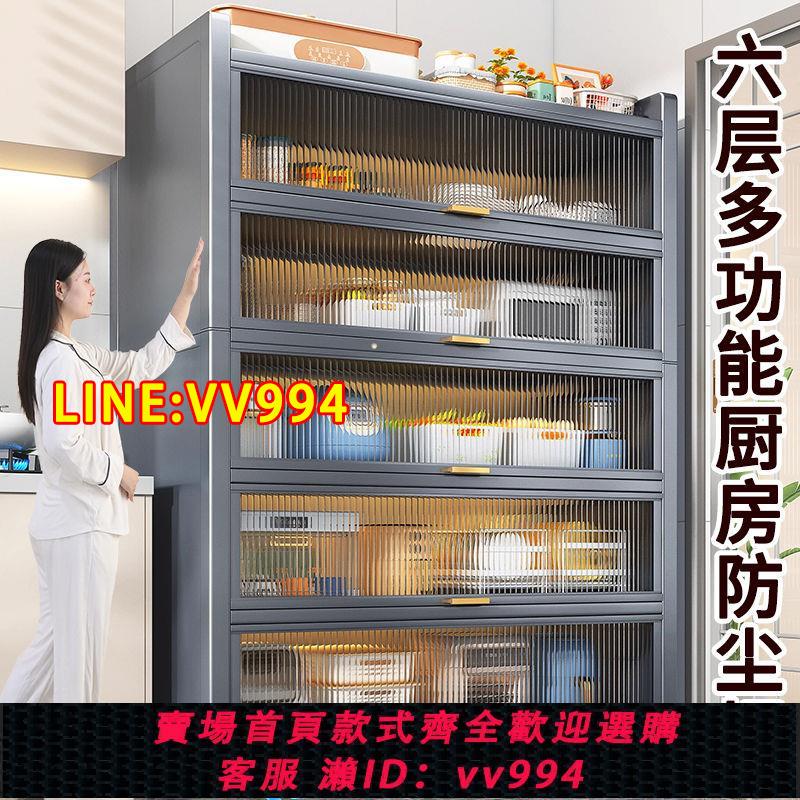 可打統編 廚房置物架多層收納櫃子微波爐碗餐邊儲物櫃工作臺灶臺多功能櫥櫃