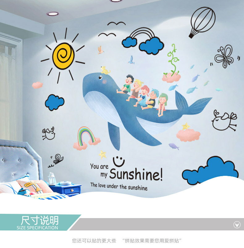 優購生活~3D立體墻貼紙幼兒園墻面裝飾兒童房間貼畫卡通墻紙自粘墻壁紙墻畫墻紙 玻璃貼 壁紙 壁貼 玻璃靜電貼 窗戶貼防窺 5