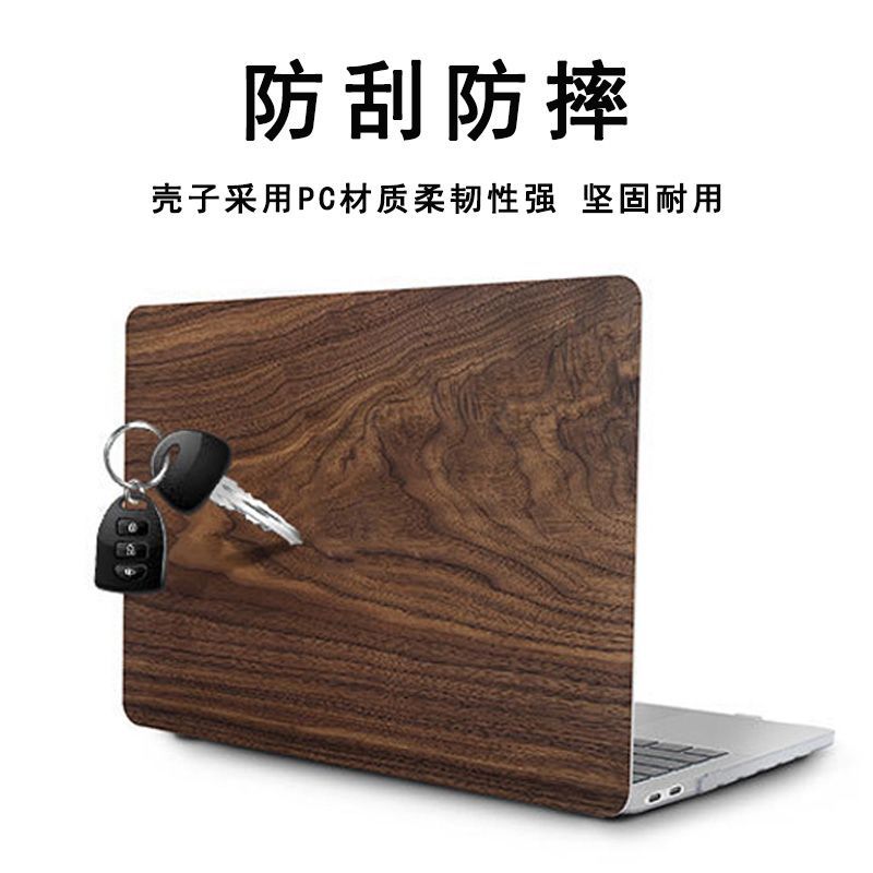 macbookpro13寸蘋果筆記型保護套m2air15木紋電腦外殼防摔