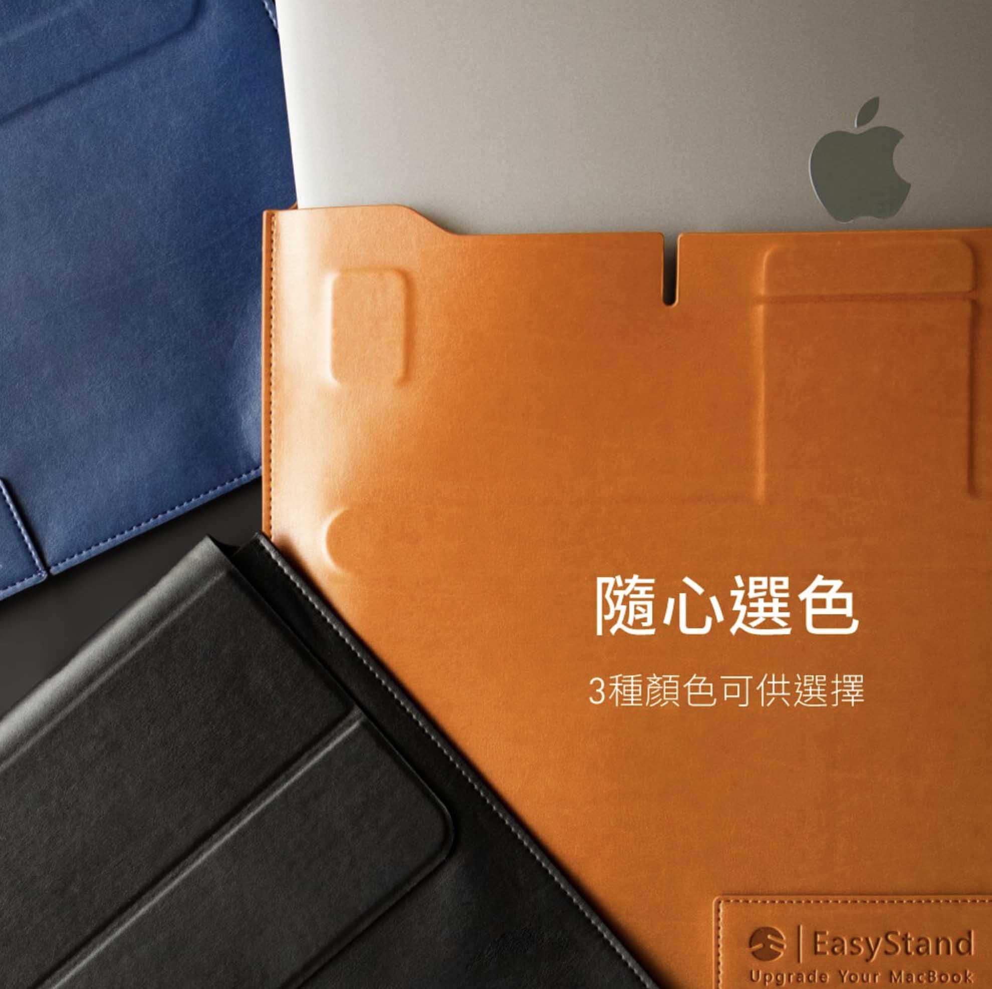 SwitchEasy EasyStand 立架 皮革 保護套 適用於MacBook Air Pro 13 15 16吋 6 SwitchEasy EasyStand 立架 皮革 保護套 適用於MacBook Air Pro 13 15 16吋 6