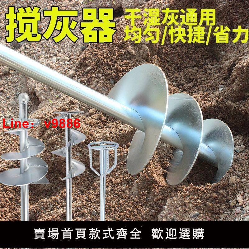 【臺灣公司 可開發票】瓦工拌灰神器水泥攪拌機混凝土貼瓷磚電動攪灰器水鉆打灰桿攪拌桿