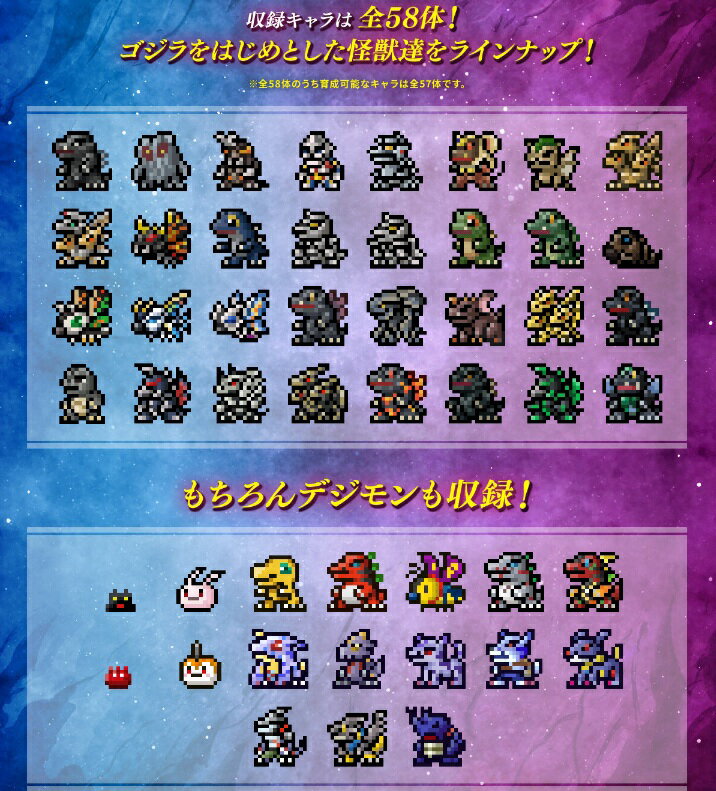 【御玩家】[預購9月暫定] 萬代 代理版 日本PB 數碼寶貝彩色對戰機 奧米加獸：G融合模式 SIDE 3