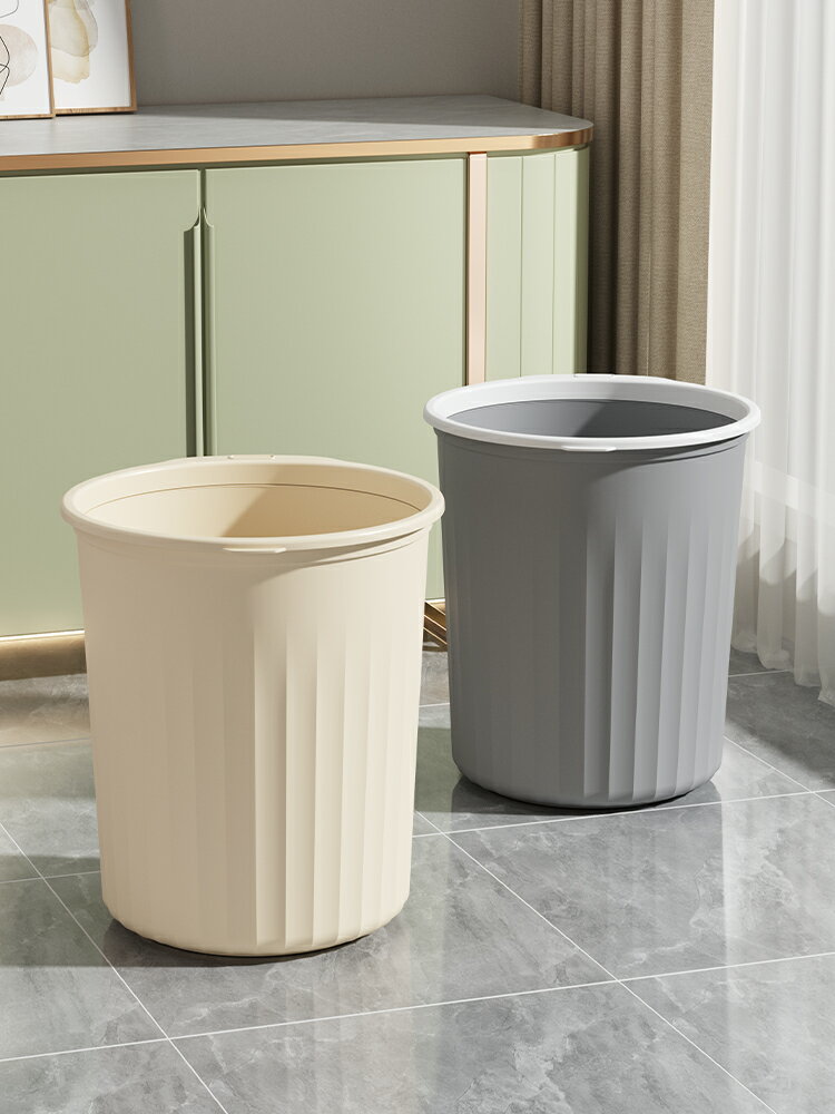 奶油風壓圈垃圾桶家用大號容量客廳廚房臥室衛生間廁所辦公室紙簍