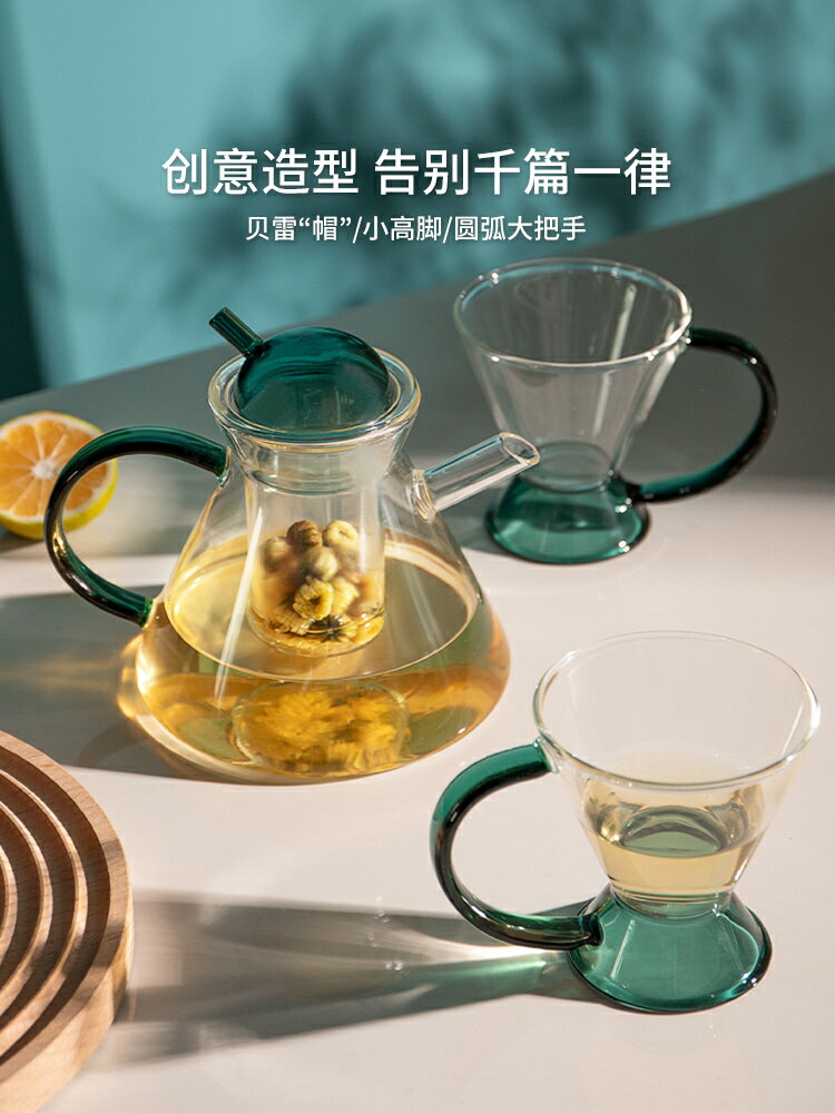 半房玻璃茶壺茶具套裝高檔耐高溫泡茶壺花茶透明過濾單壺茶水分離