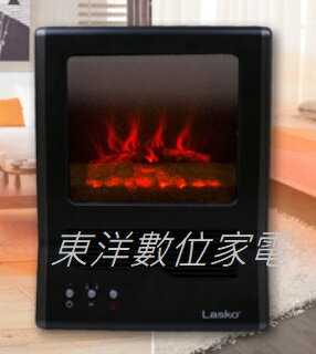 *****東洋數位家電***** LASKO 火焰星 3D仿真動態火焰濾網式壁爐電暖器 CA20100TW 公司貨附發票
