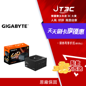 【最高22%回饋+299免運】GIGABYTE 技嘉 GP-UD750GM 750W 電源供應器★(7-11滿299免運)