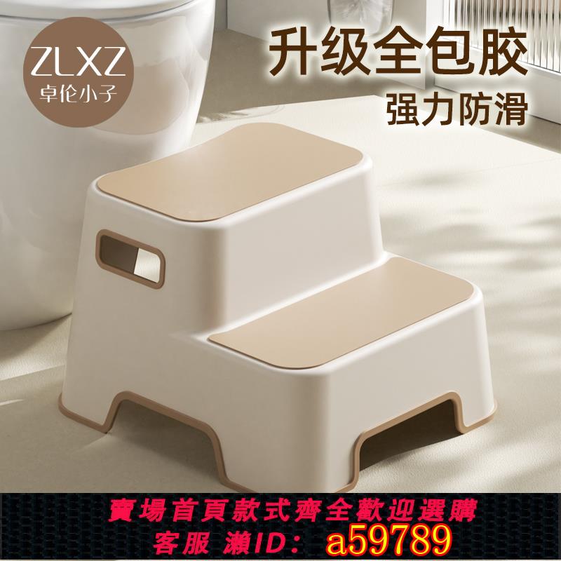 【臺灣公司 可打統編】兒童洗漱臺踩腳凳防滑洗手刷牙墊腳凳寶寶洗臉臺階馬桶腳踏小樓梯
