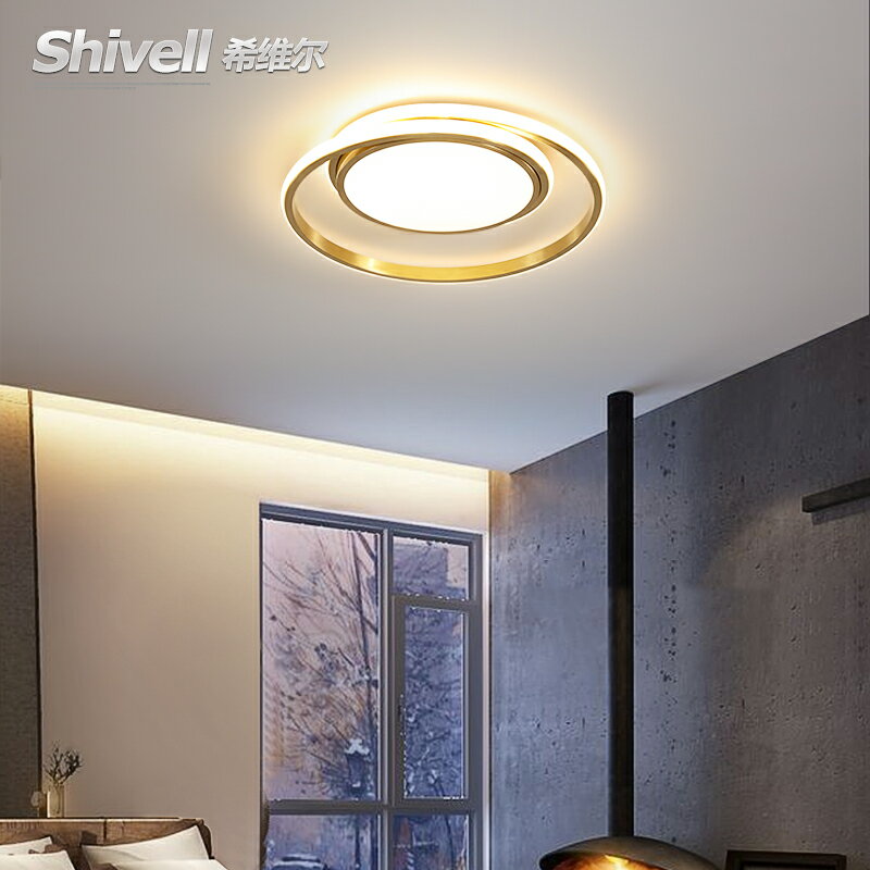 希維爾燈具現代簡約LED創意輕奢浪漫溫馨網紅燈飾餐廳臥室吸頂燈