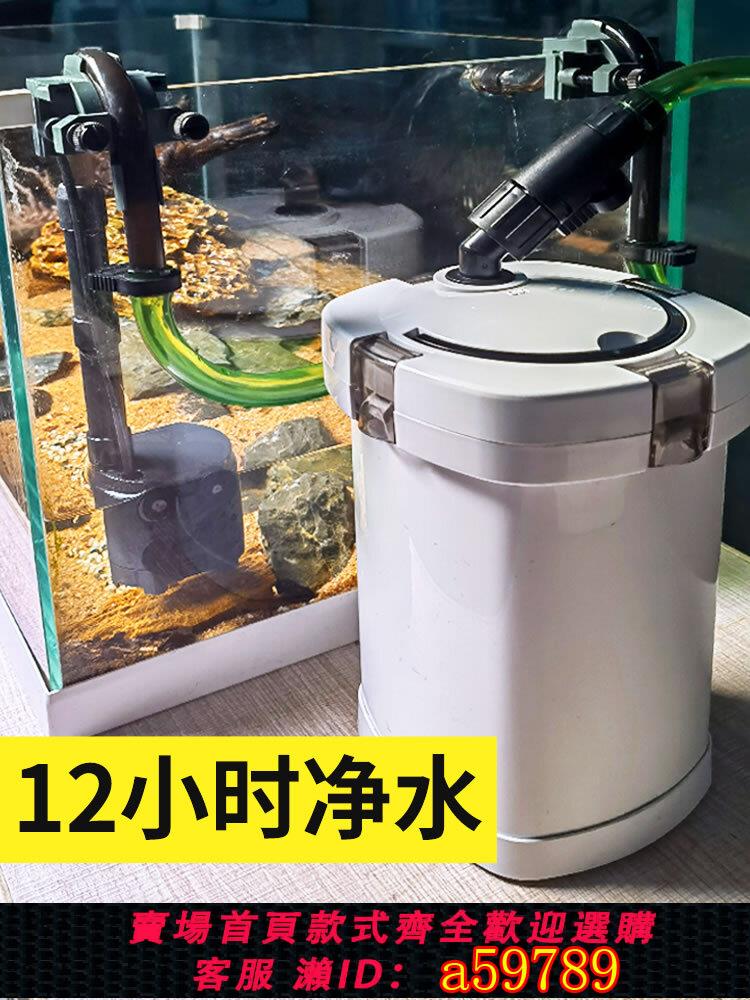 【臺灣公司 可打統編】森森魚缸靜音過濾器水族箱低水位龜缸小型缸外過濾桶凈水循環外接