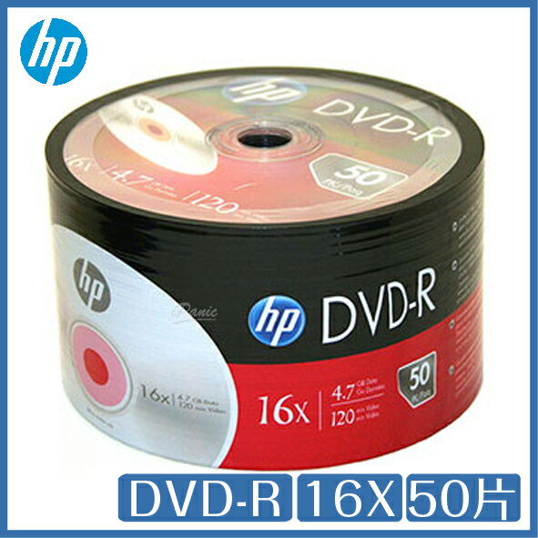 中環代工 A級 HP 16X DVD-R 50片裝 光碟 DVD【APP下單9%點數回饋】